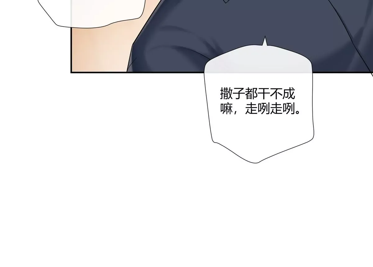 07 我的命根子没了！58