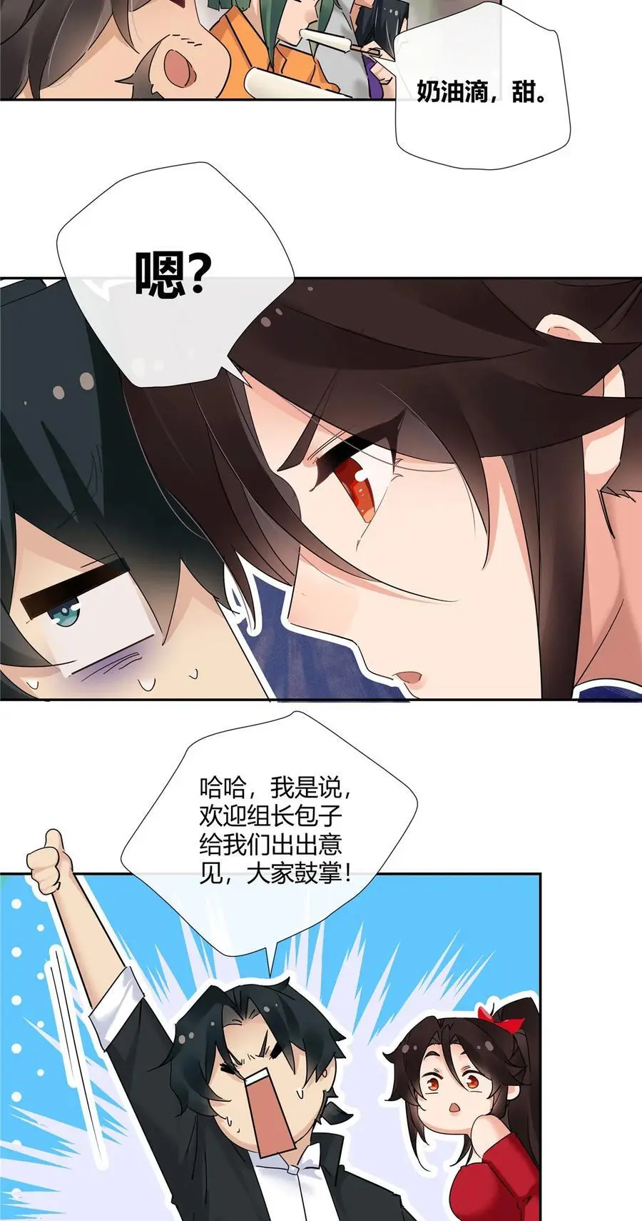 64 带你见不穿衣服的妹妹7