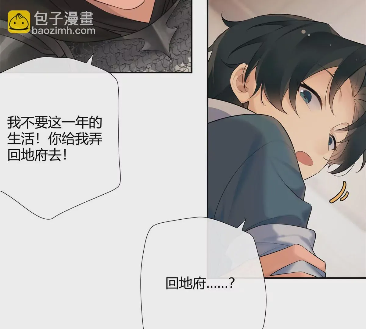05 这儿最不缺的就是帝王将相73