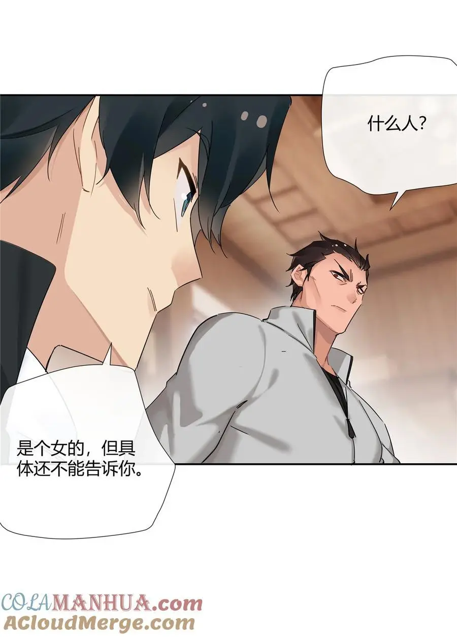 62 拿我当梦郎10