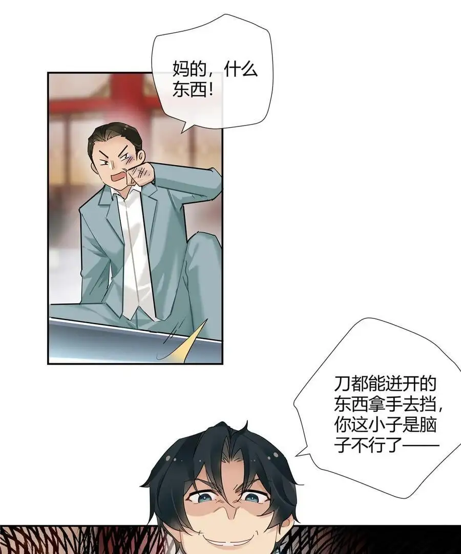 47 十面埋伏27