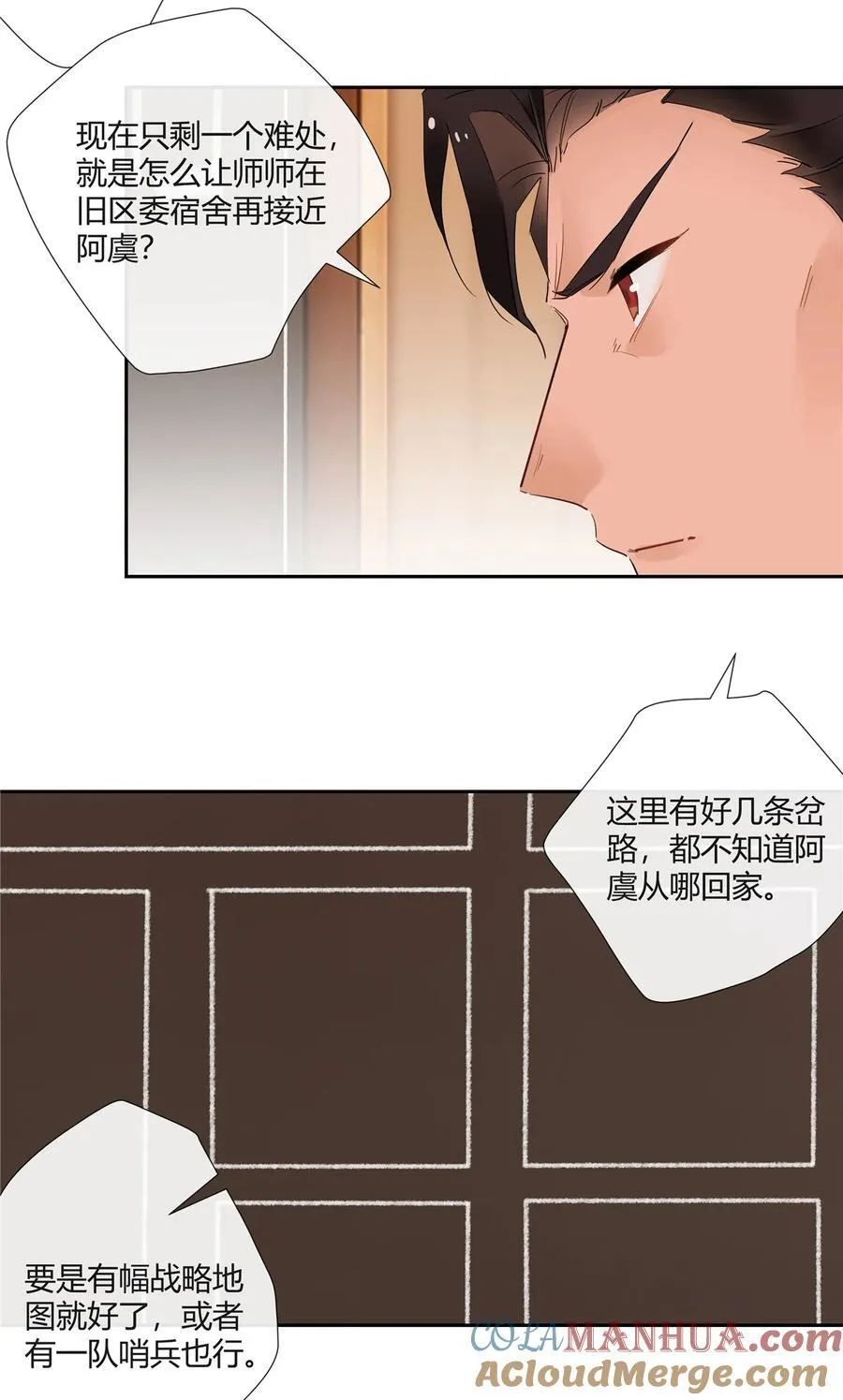 71 智者千虑必有一失10