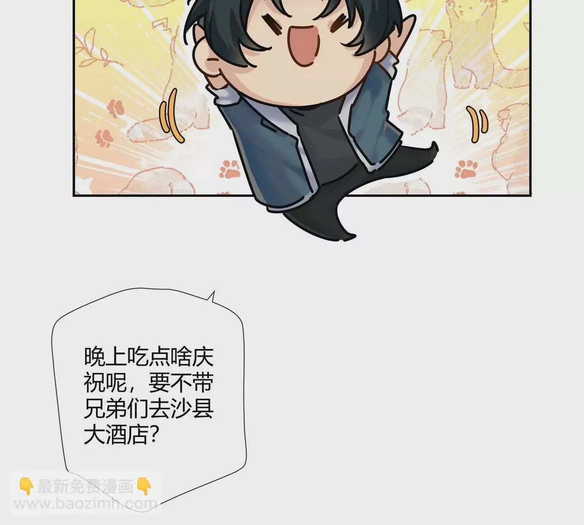 05 这儿最不缺的就是帝王将相21