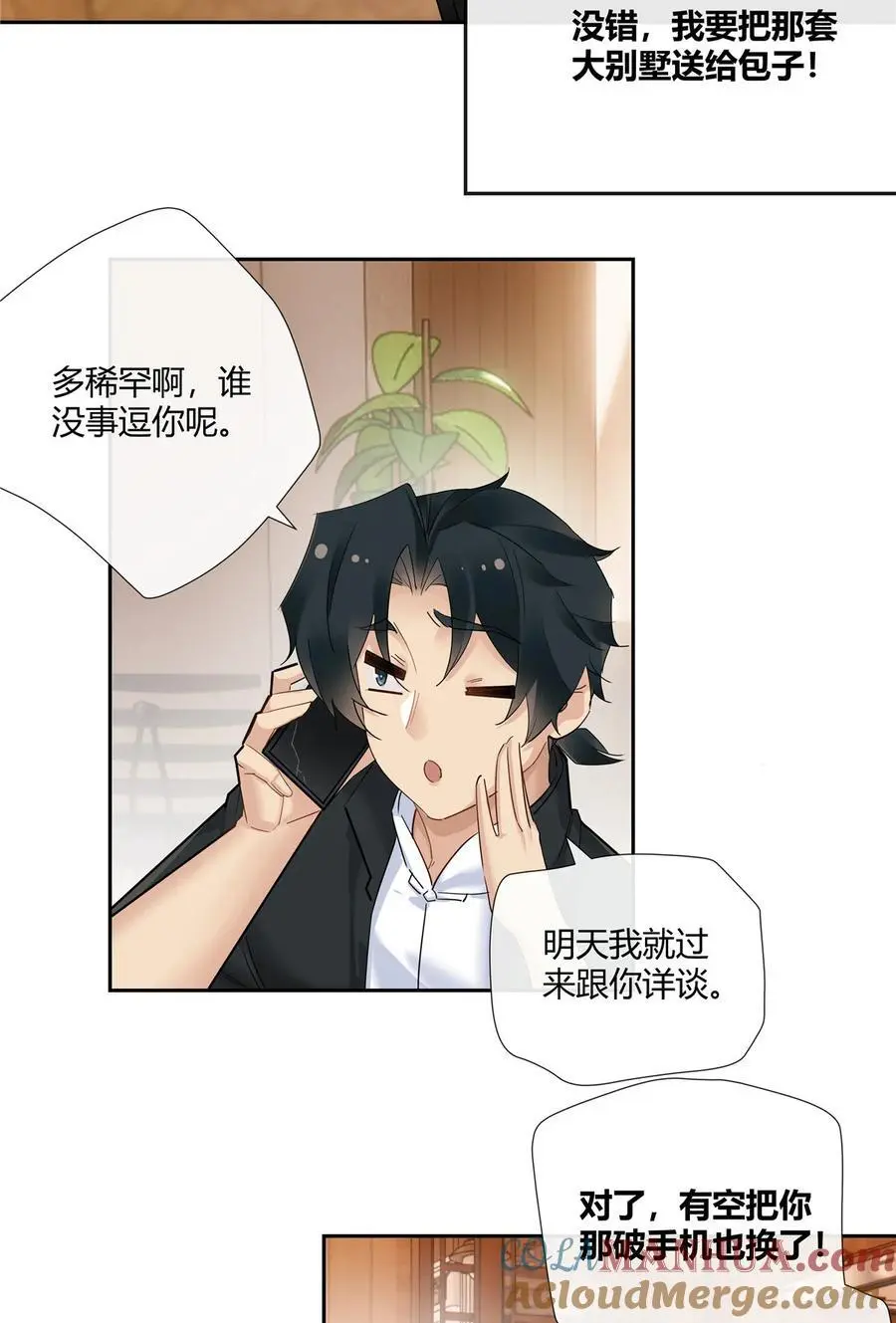 42 没头没脸是海参28