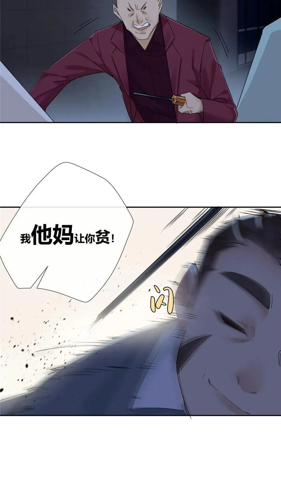 51 旱地忽律13