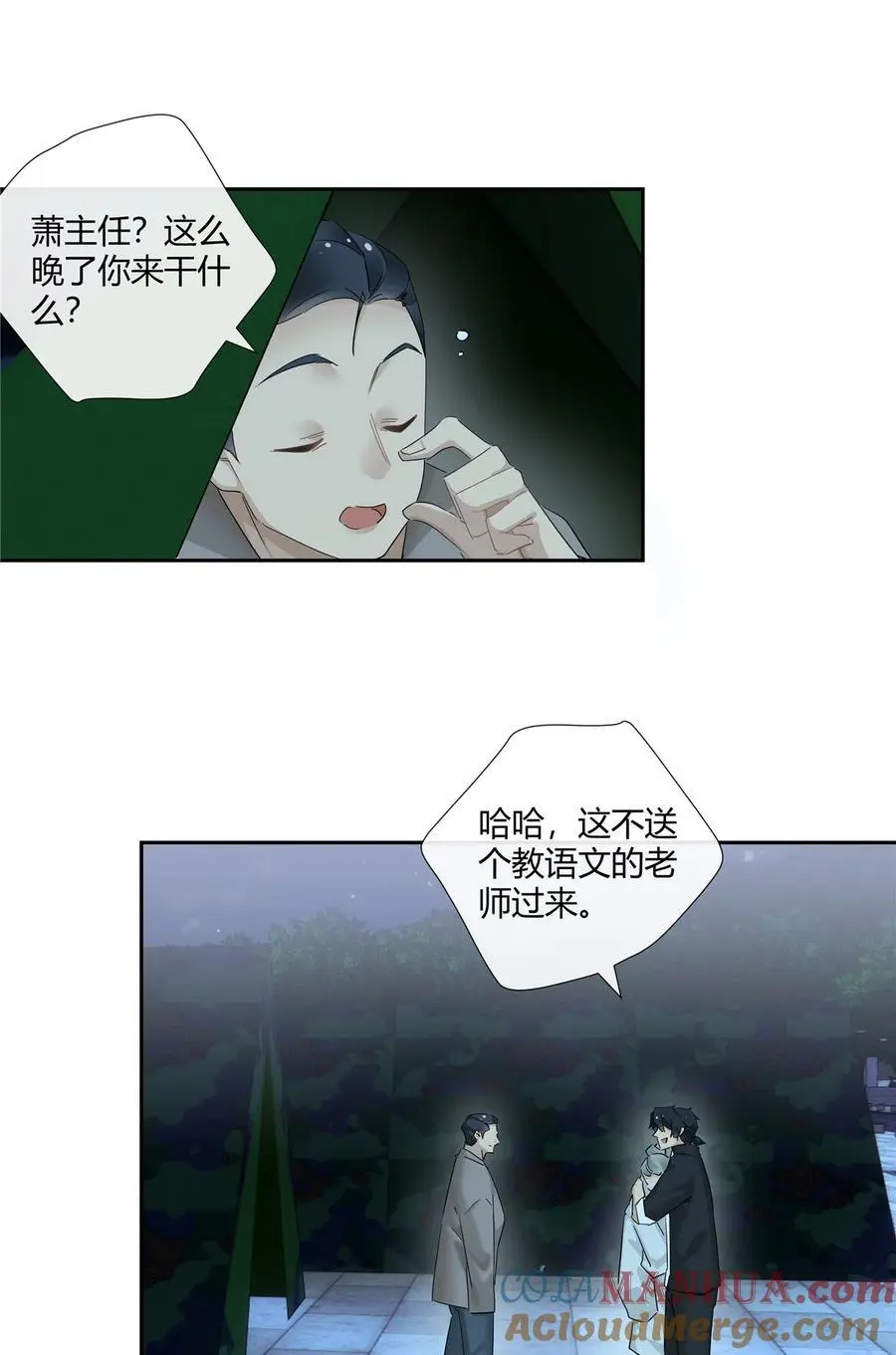 59 先揍为敬6