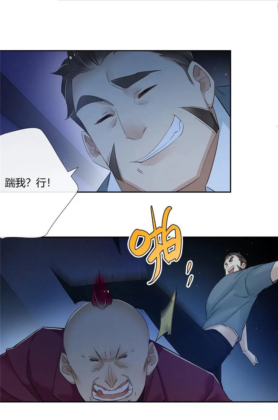 51 旱地忽律17