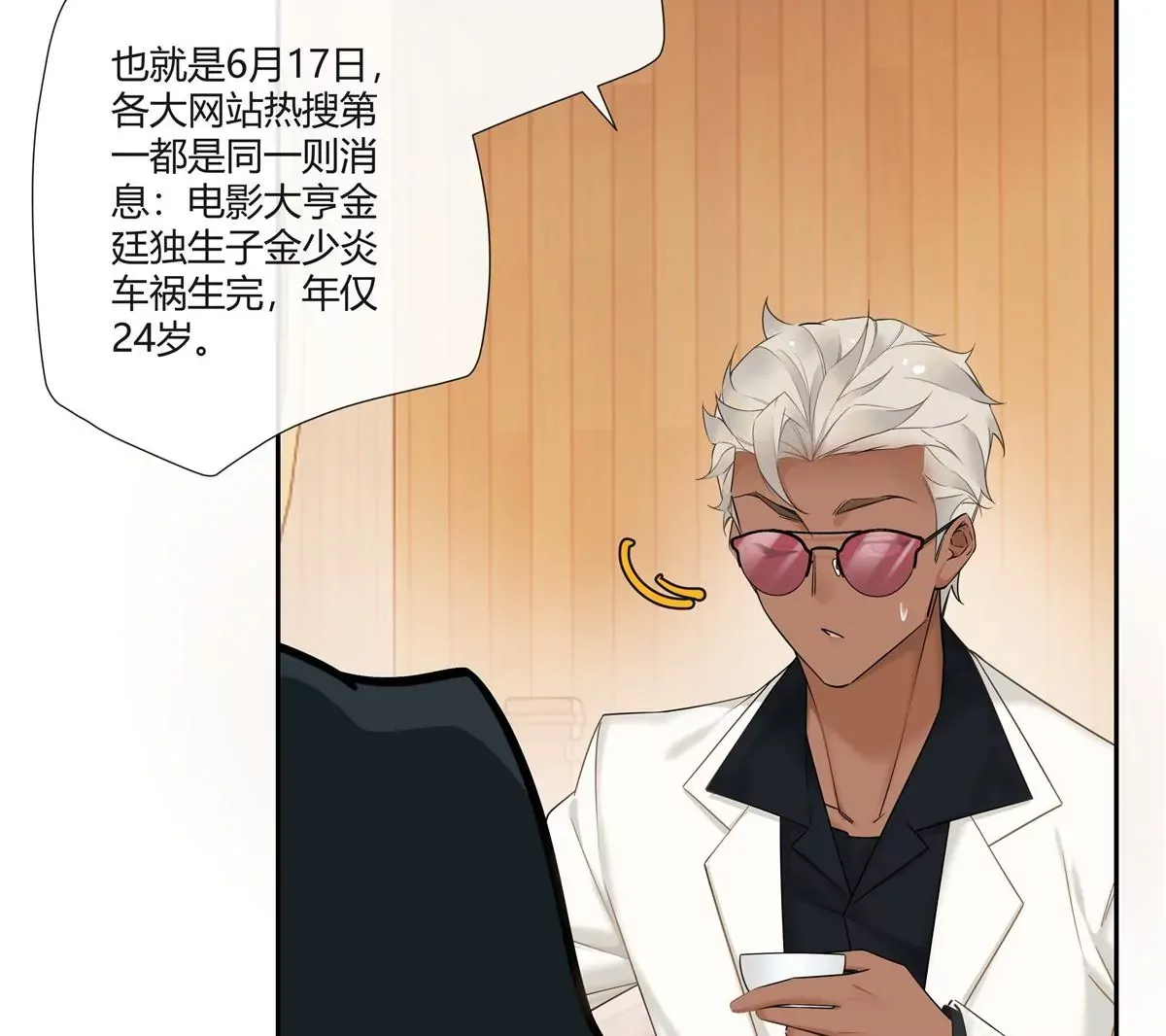 08 先V我50万看看诚意9