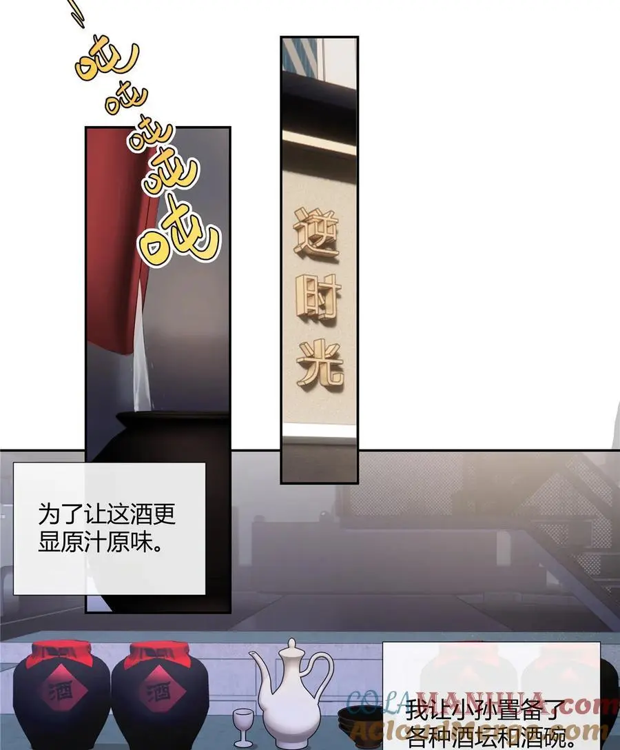 53 行为艺术20