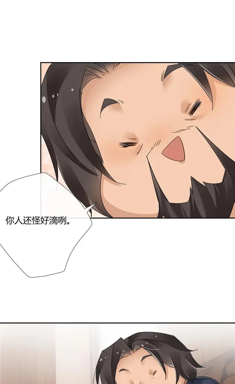 63 泡妞行动15