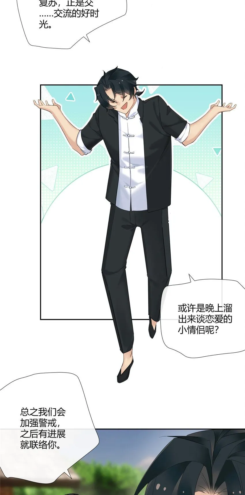 30 小子最近肾不好吧？14