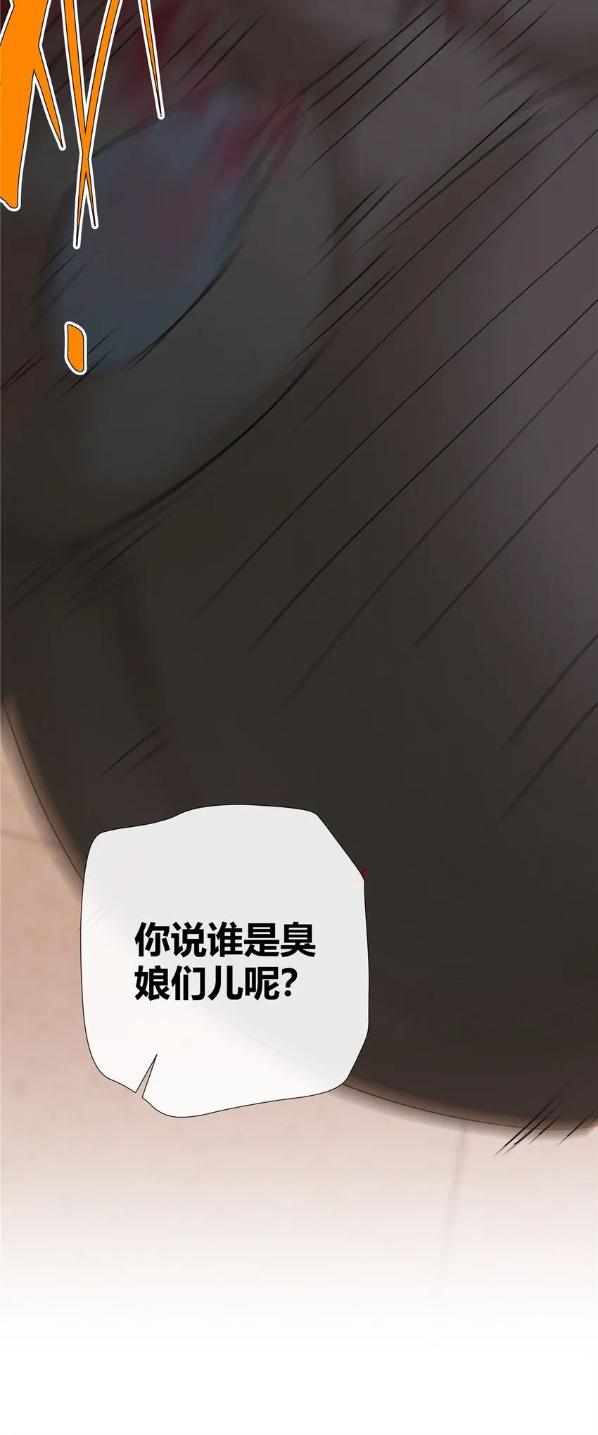 25 伸手要钱的都是敌人7