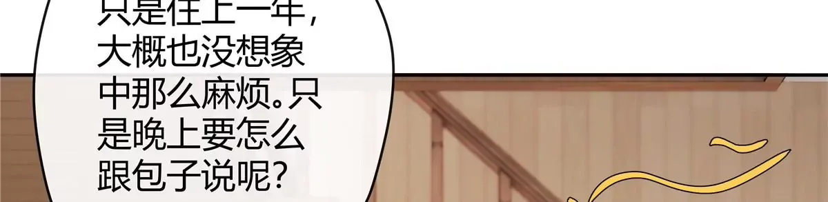 01 男人怎么能短？100