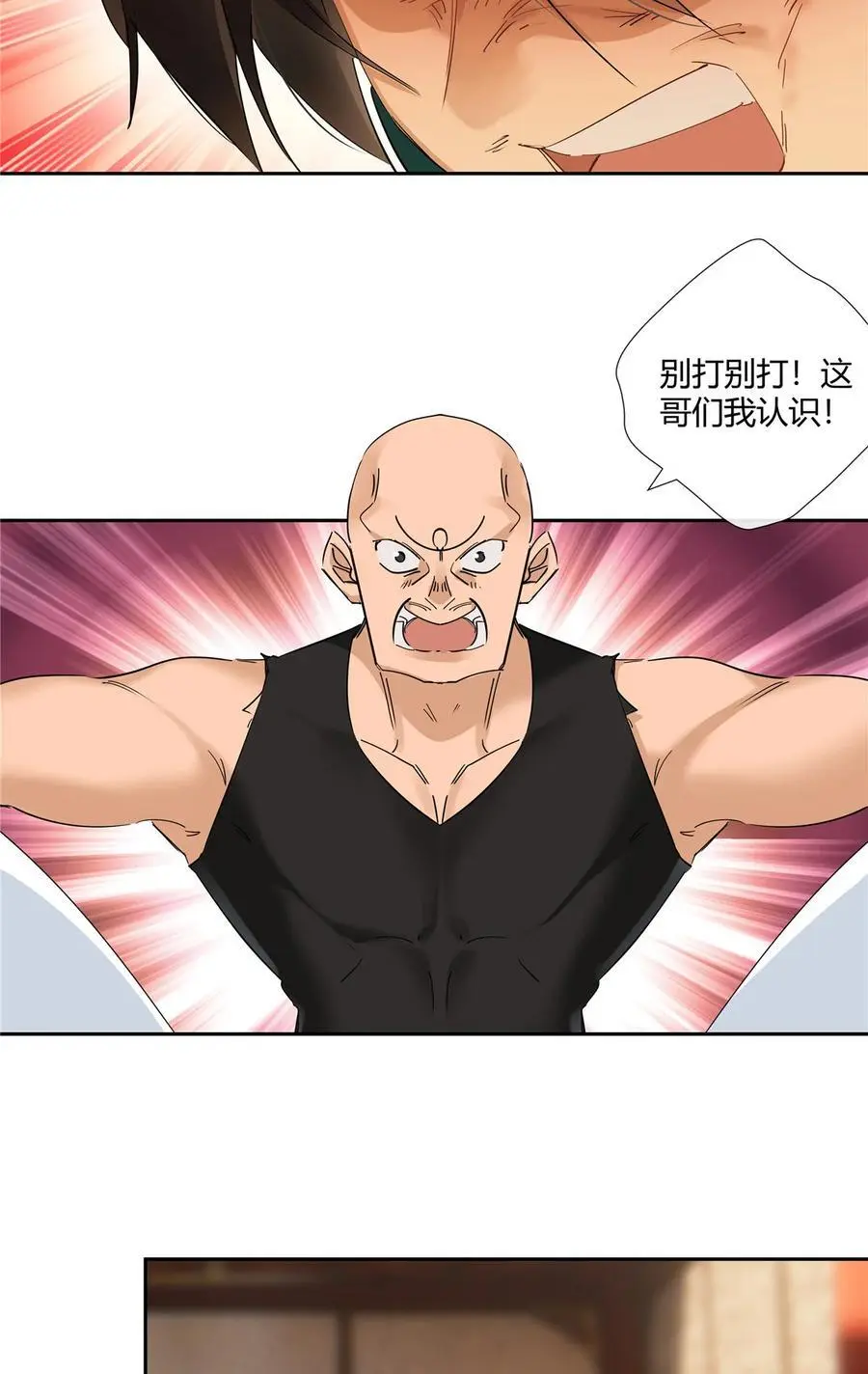 48 男儿当自强13