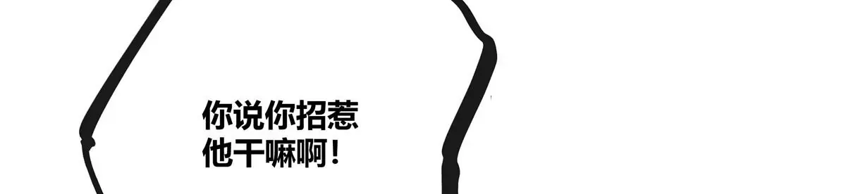13 穷人的礼物长这样？！12