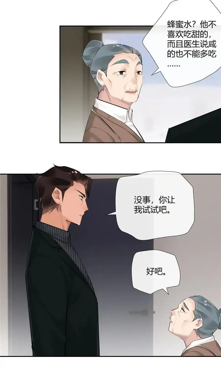 73 搁这围攻光明顶？7