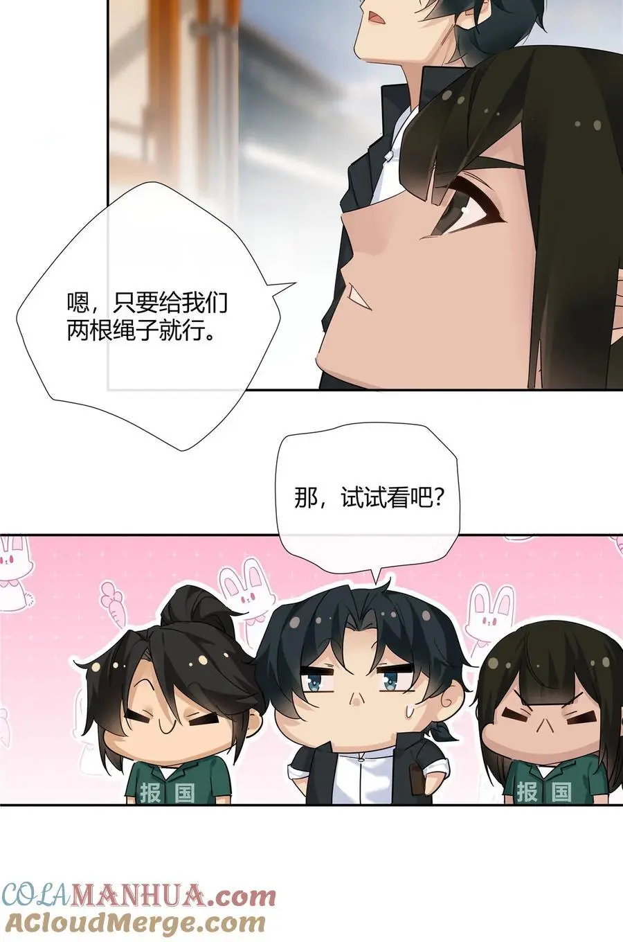 46 我小强哥就是个百姓？22