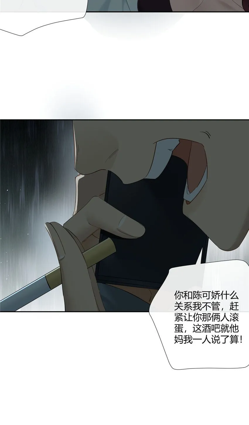 37 认祖归宗5
