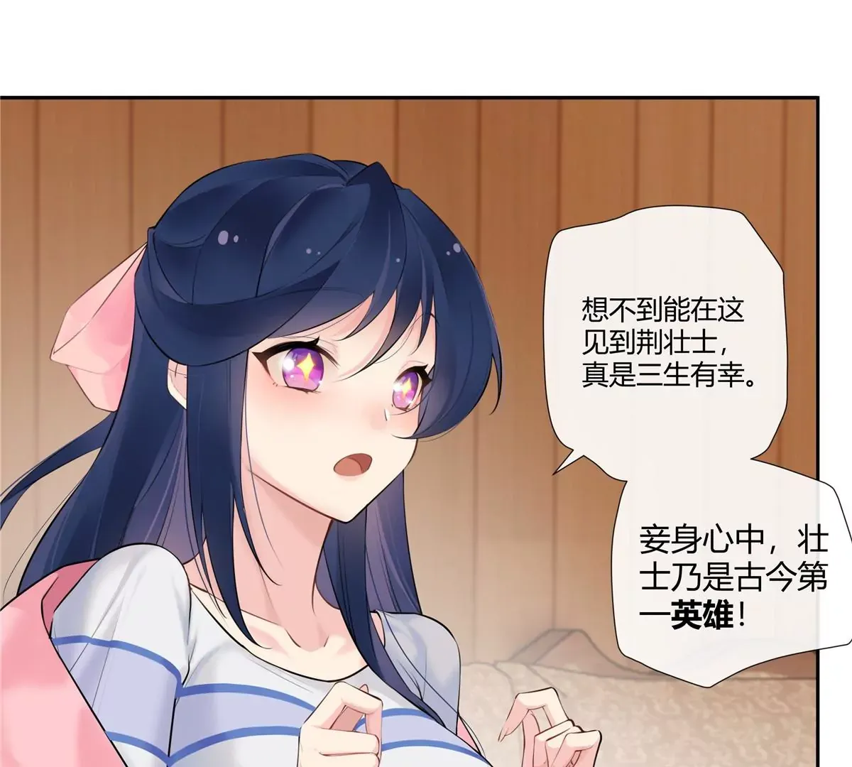 03 勾栏听曲真绝色56