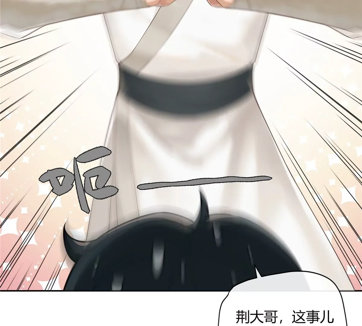 01 男人怎么能短？37
