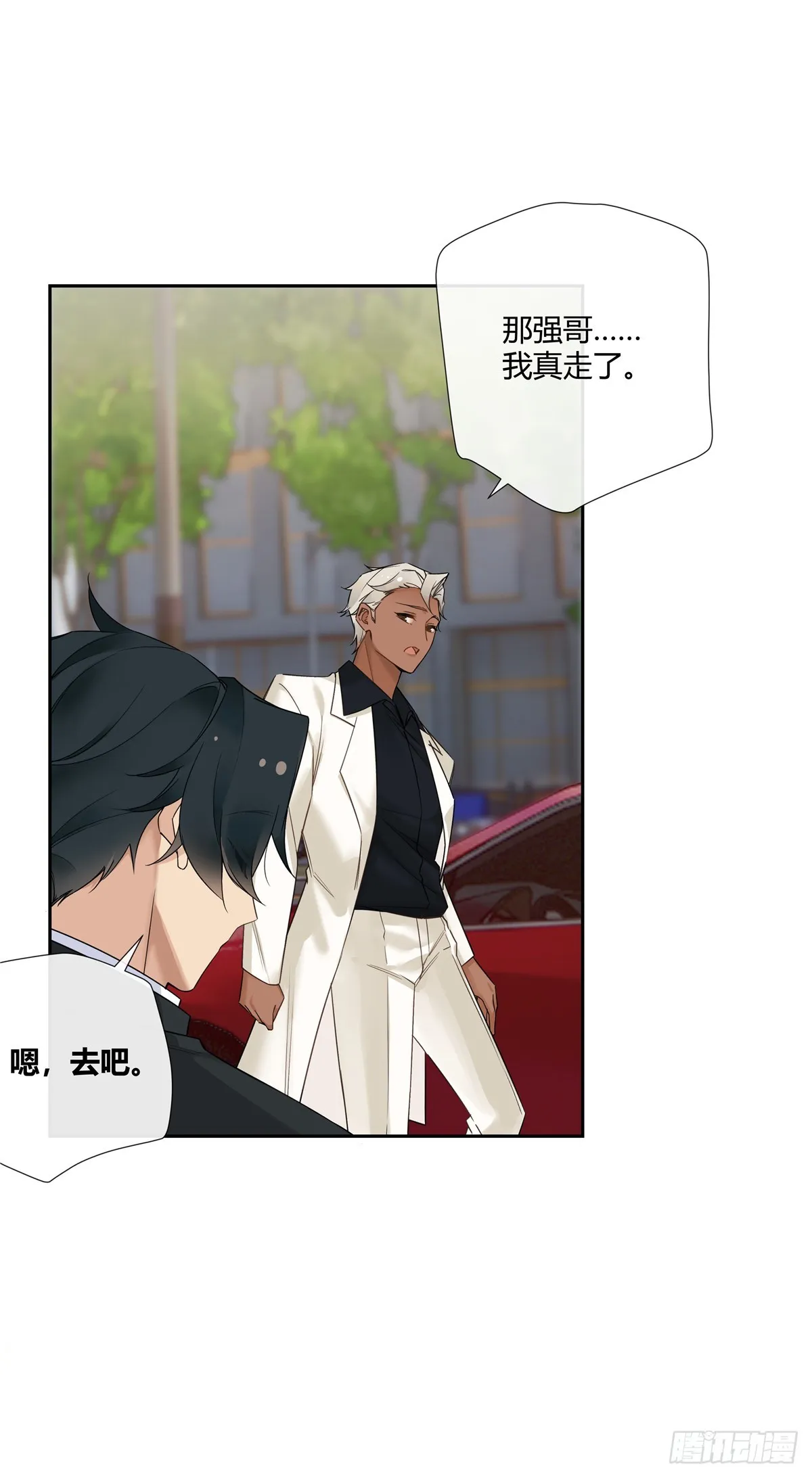 16 无所谓，500万会出手24