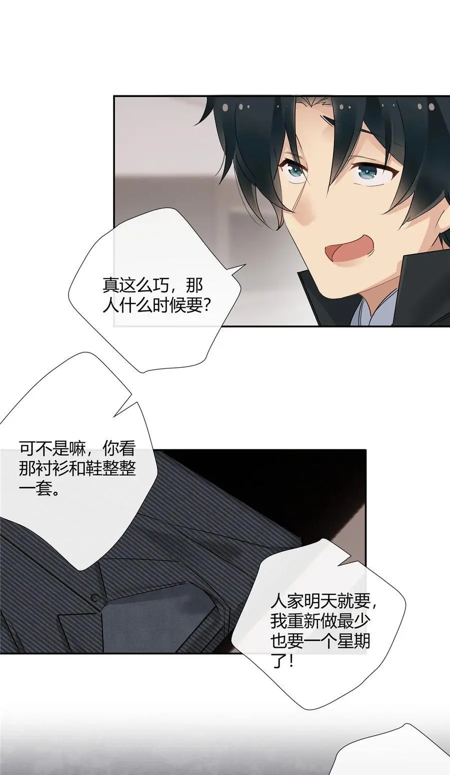 65 秀才遇到兵15