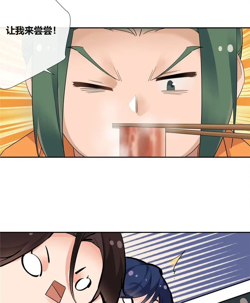35 酒吧第一混乱13