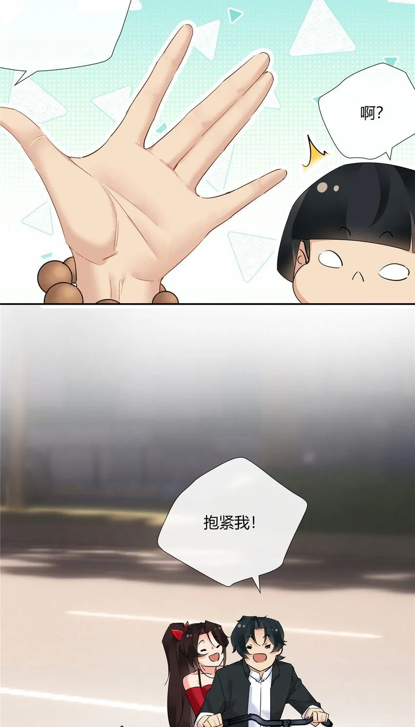 34 正式礼物16
