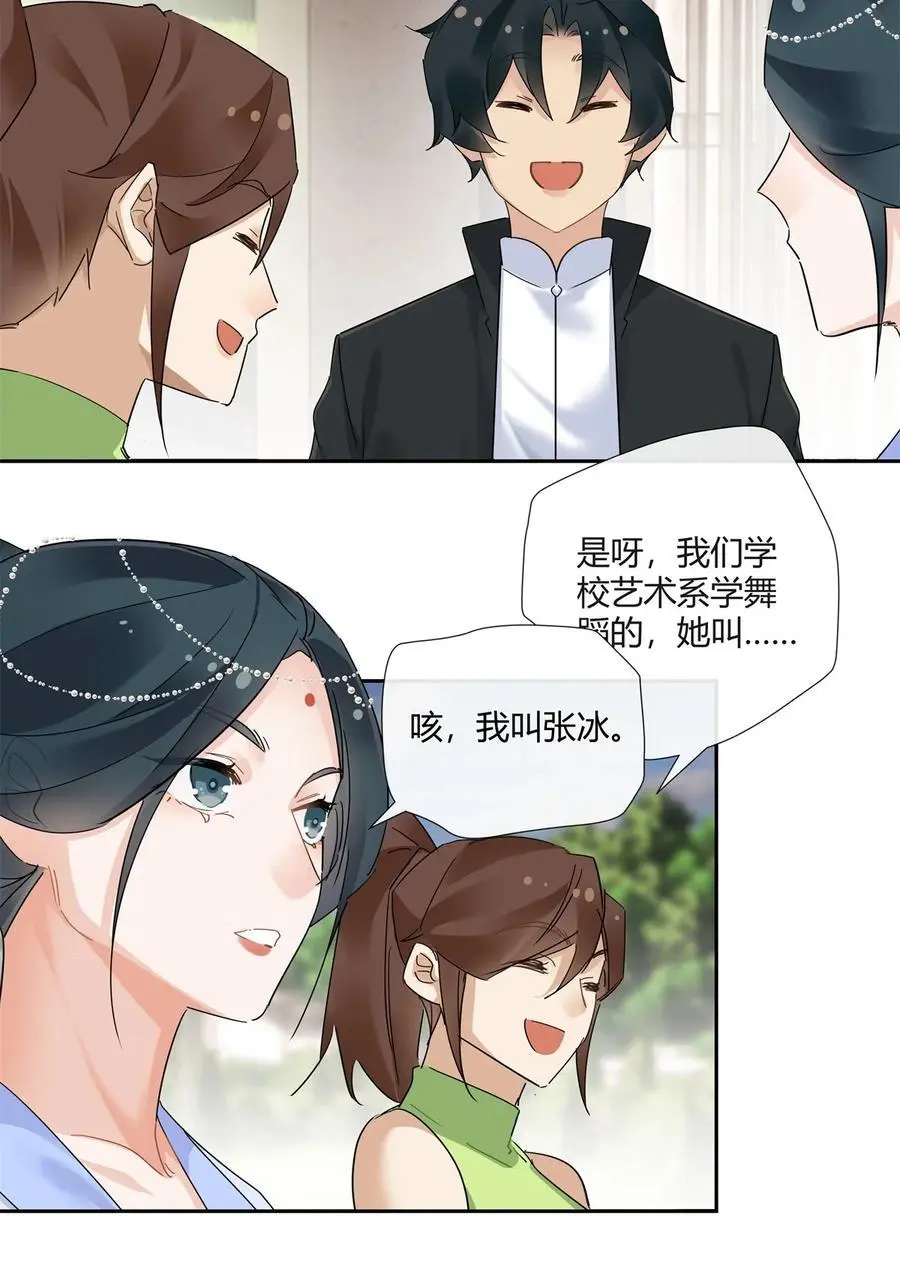 61 心心念念的虞姬11