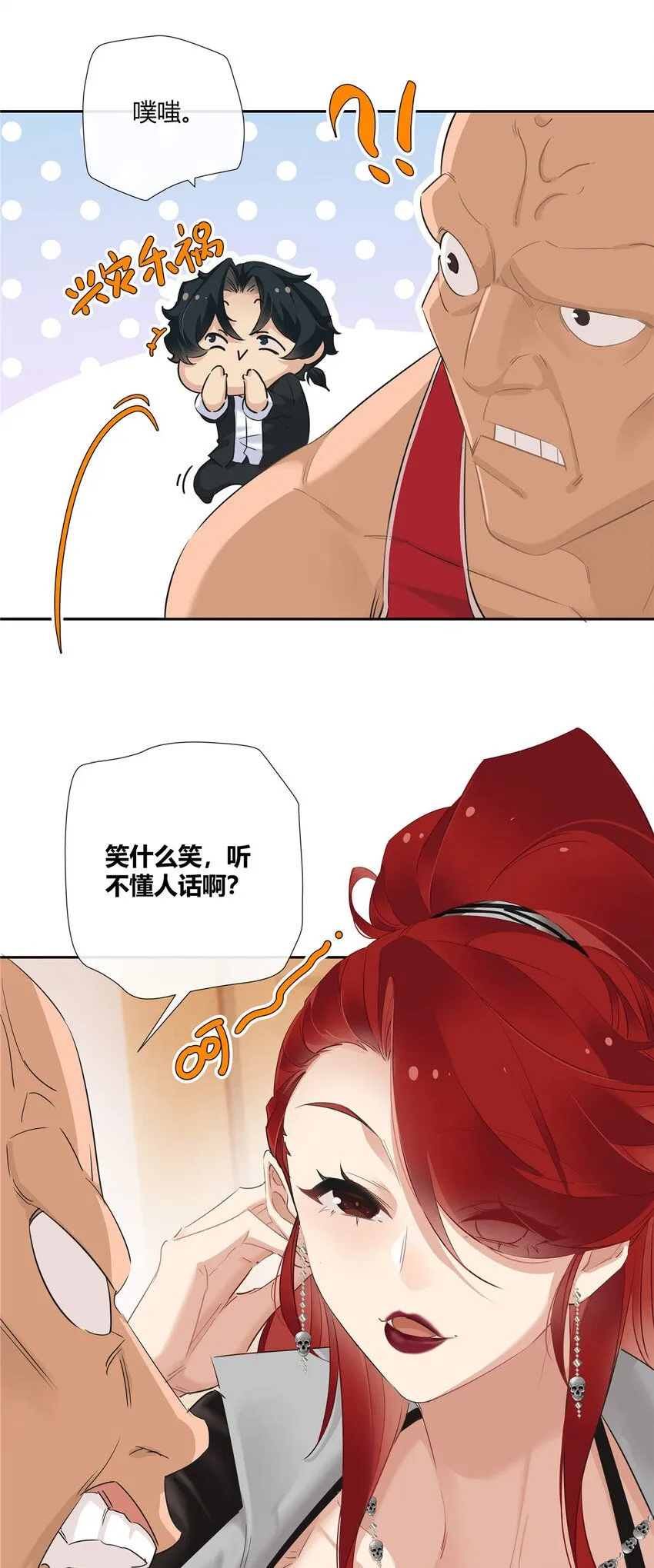 25 伸手要钱的都是敌人4