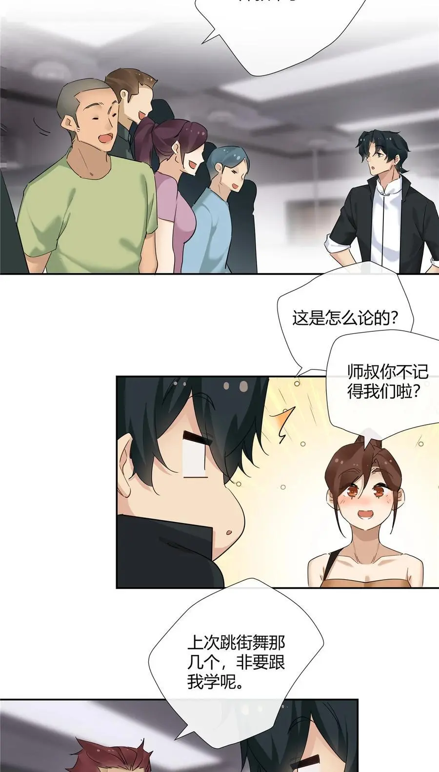 57 沉迷赌术的刘季19