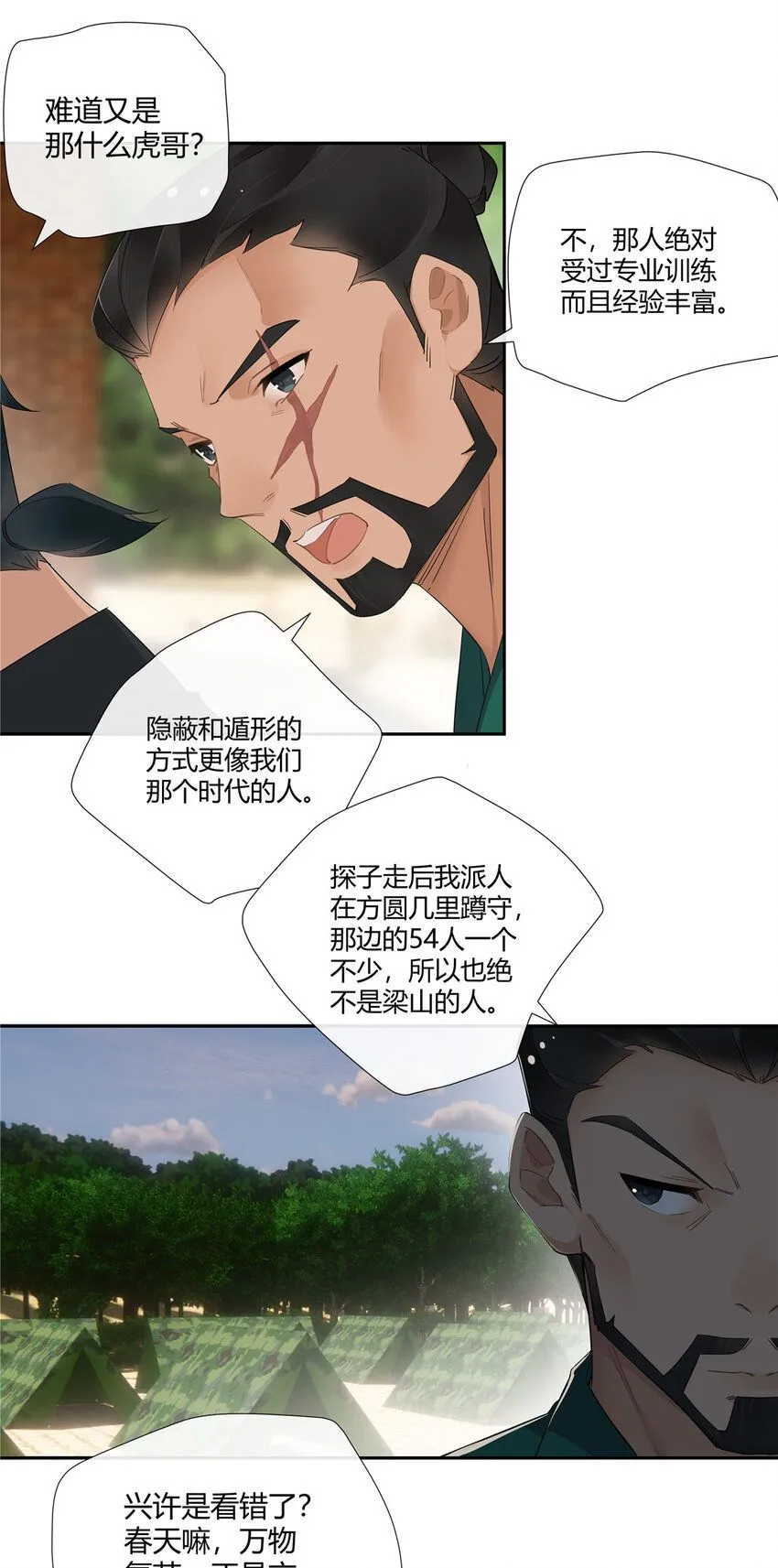30 小子最近肾不好吧？13