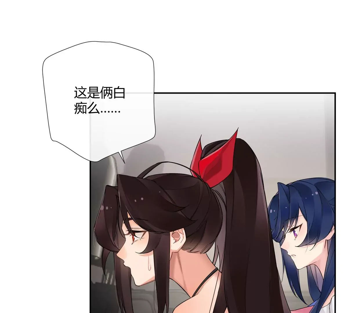 15 我的命怎么这么苦啊29