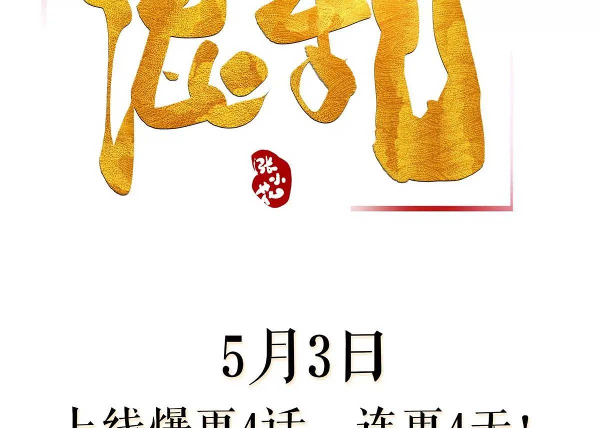 00 预告42