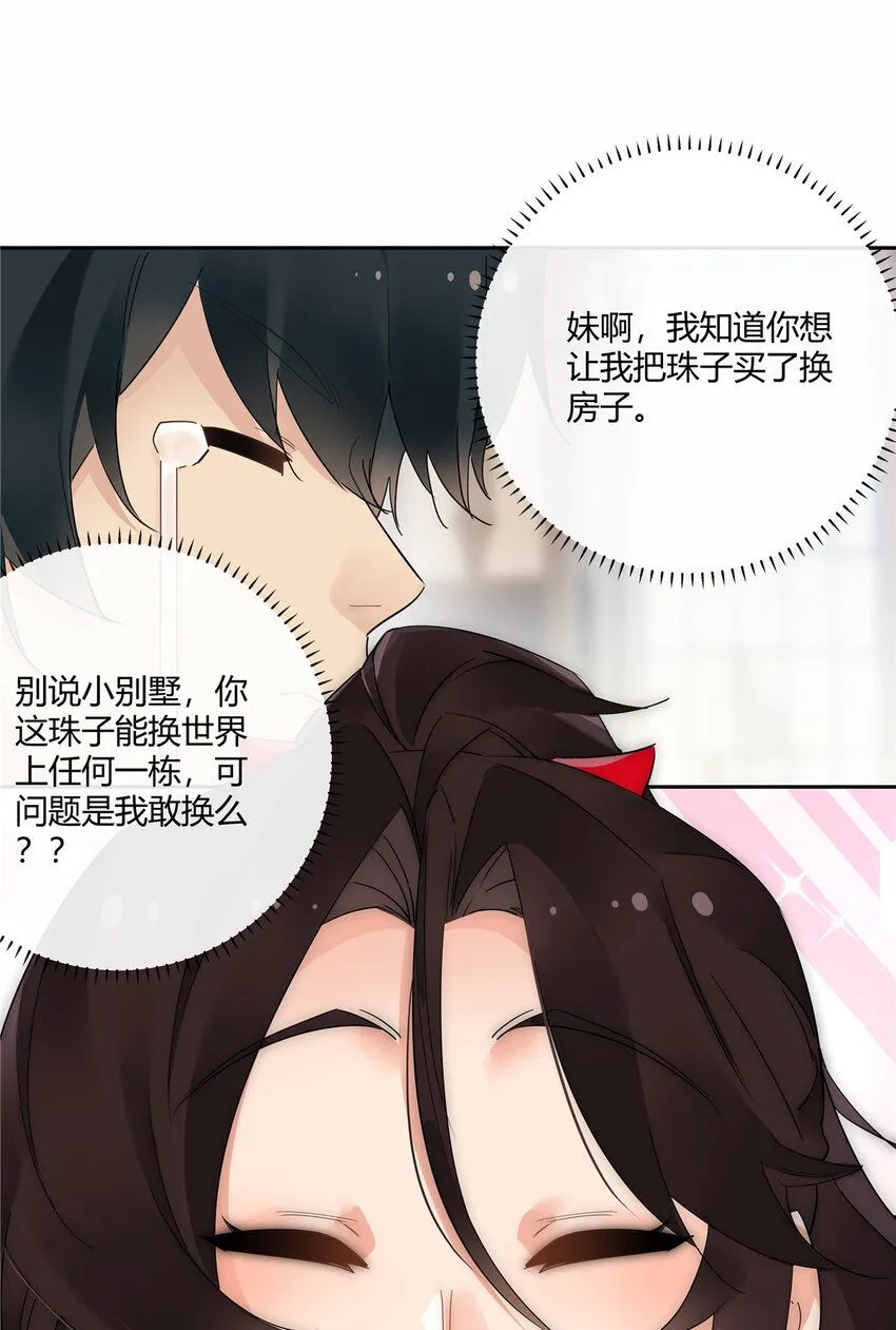 34 正式礼物27