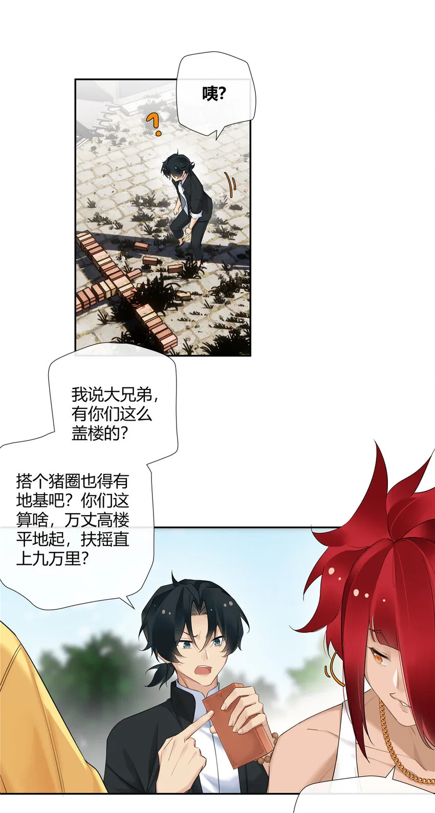 20 踢裆算致残吗？20