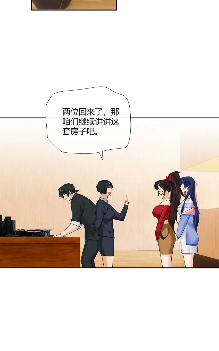 34 正式礼物9