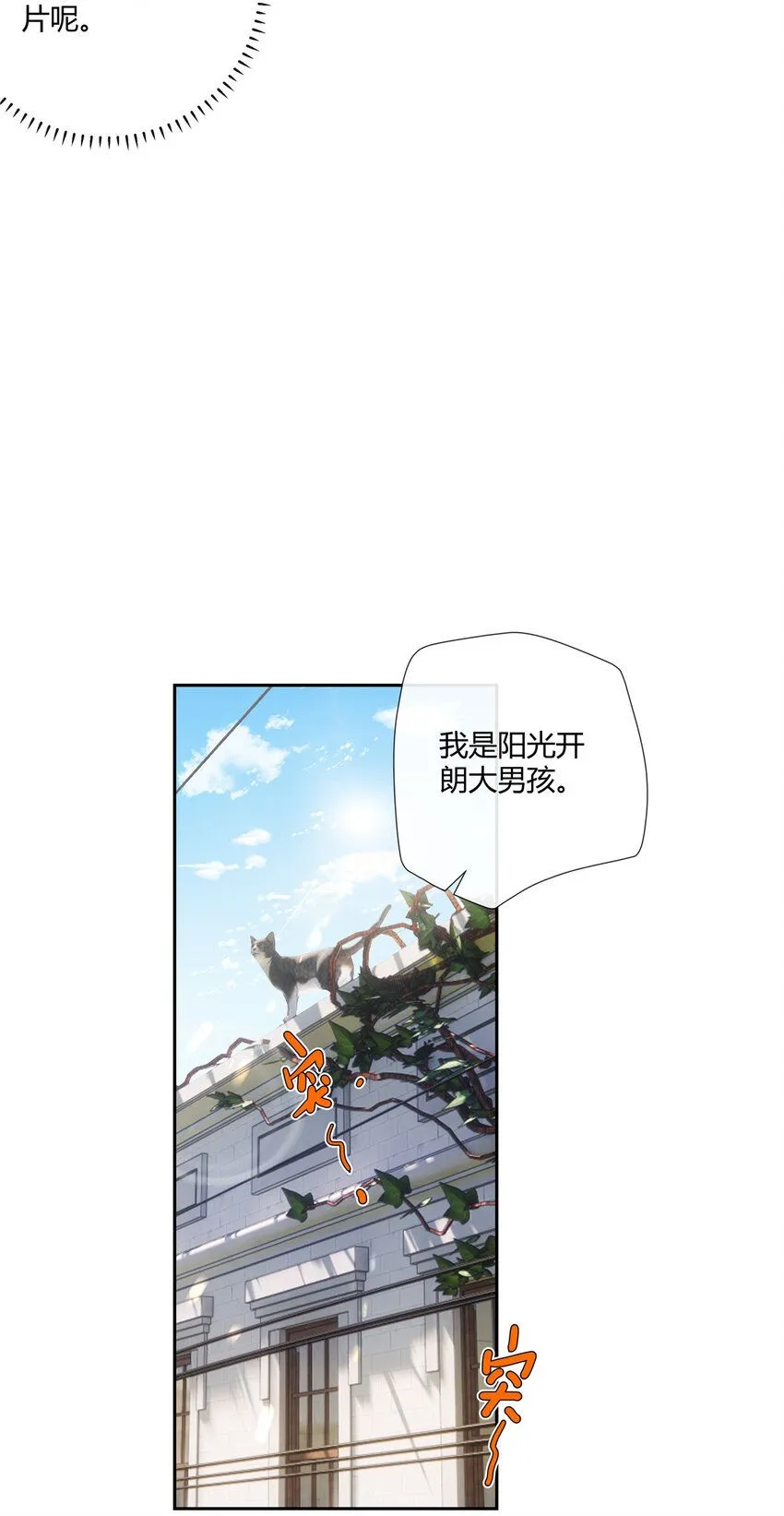 22 包子，咱们结婚吧！15