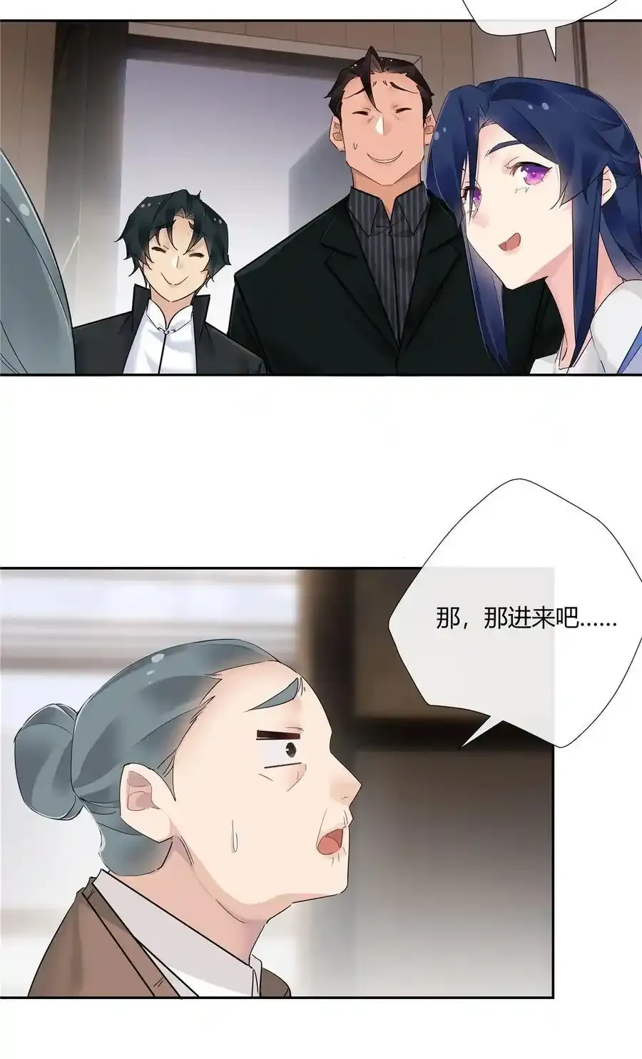 73 搁这围攻光明顶？3