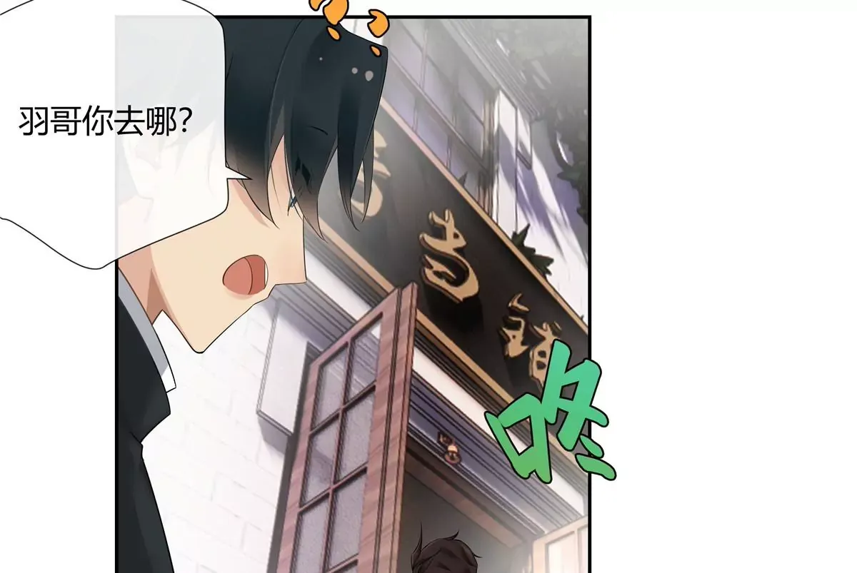 07 我的命根子没了！21