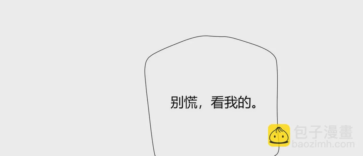 12 不蒸馒头争口气12