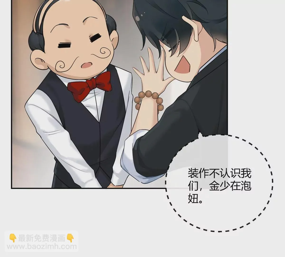 09 命重要还是美人重要？10