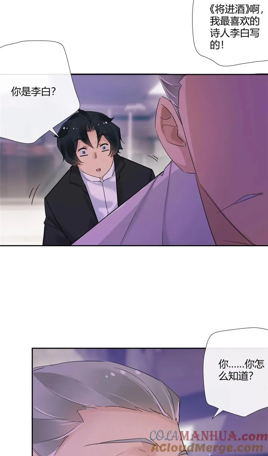 58 诗仙李白4