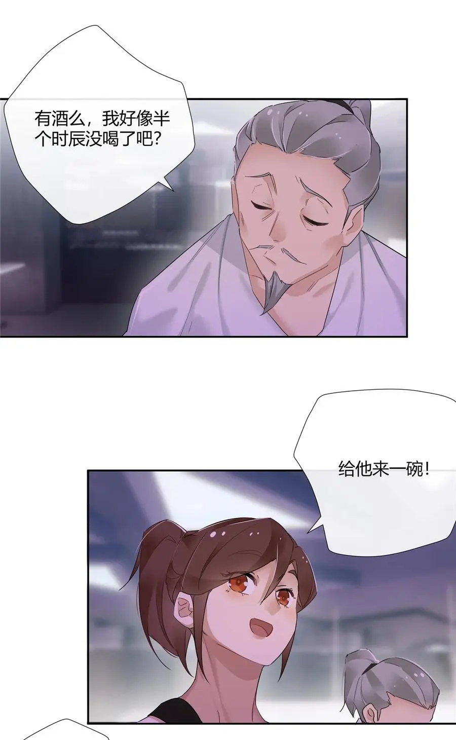 58 诗仙李白11