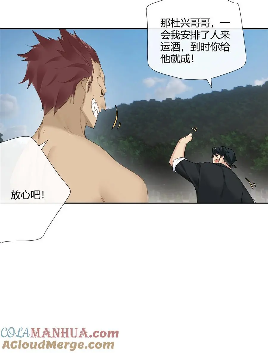 53 行为艺术10