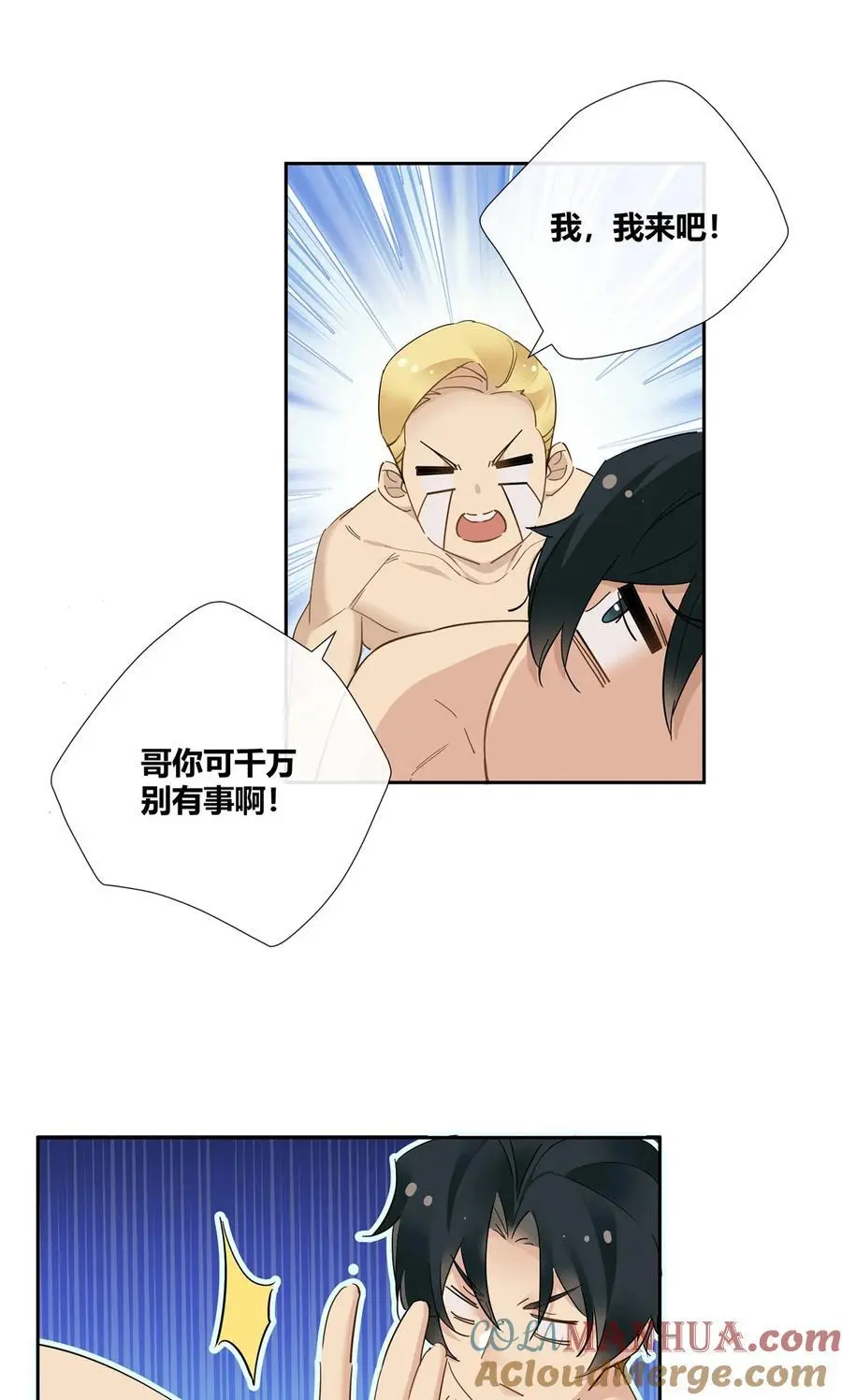 39 游泳教练22