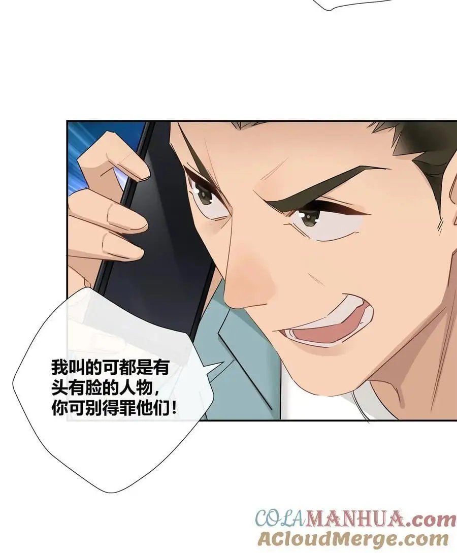 42 没头没脸是海参20