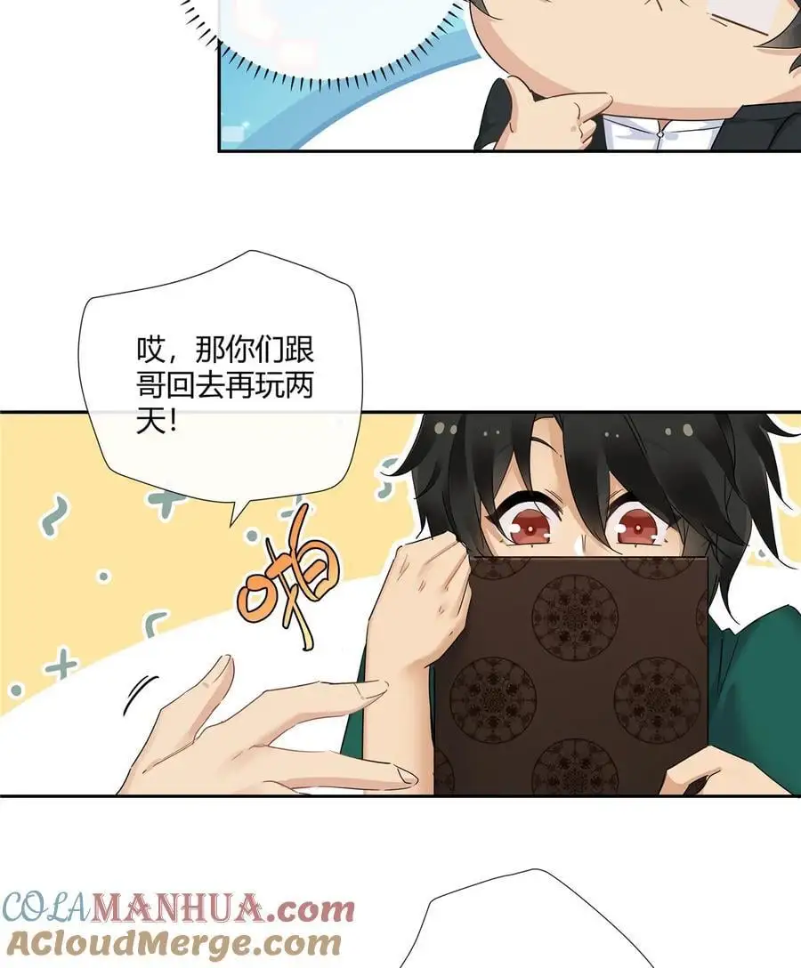 53 行为艺术18