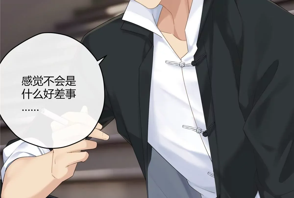 01 男人怎么能短？69