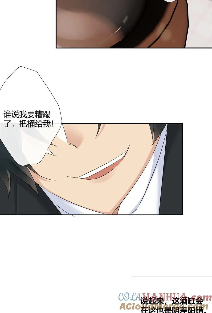 53 行为艺术24
